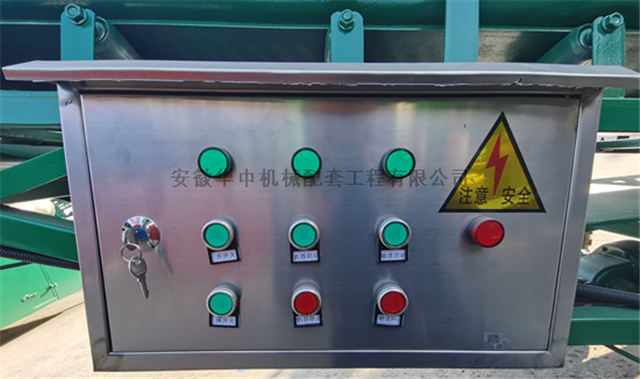 移动式刮板扒谷机的配电箱